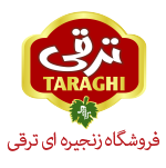 لوگو فروشگاه زنجیره ایی ترقی