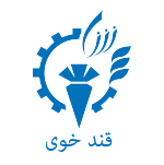 لوگو قند خوی