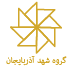 گروه توسعه صنایع شهد آذربایجان لوگو